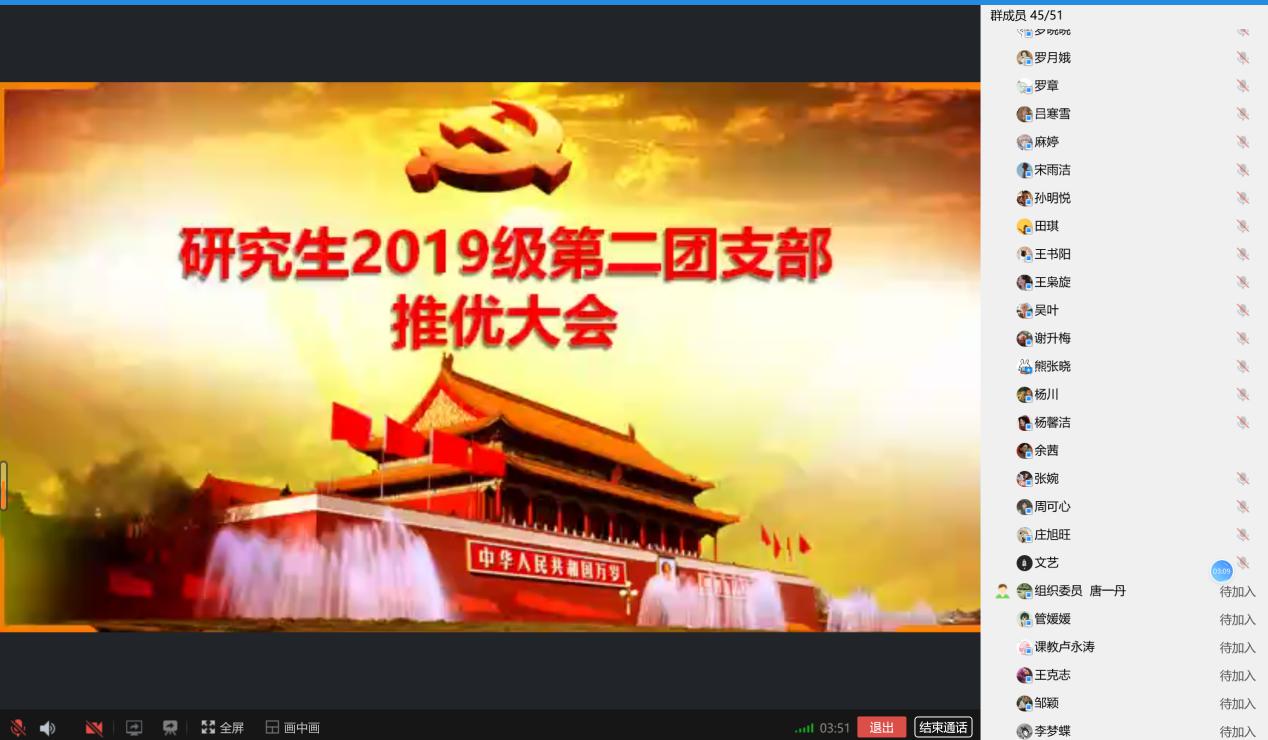 365英国上市集团