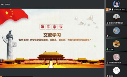 365英国上市集团