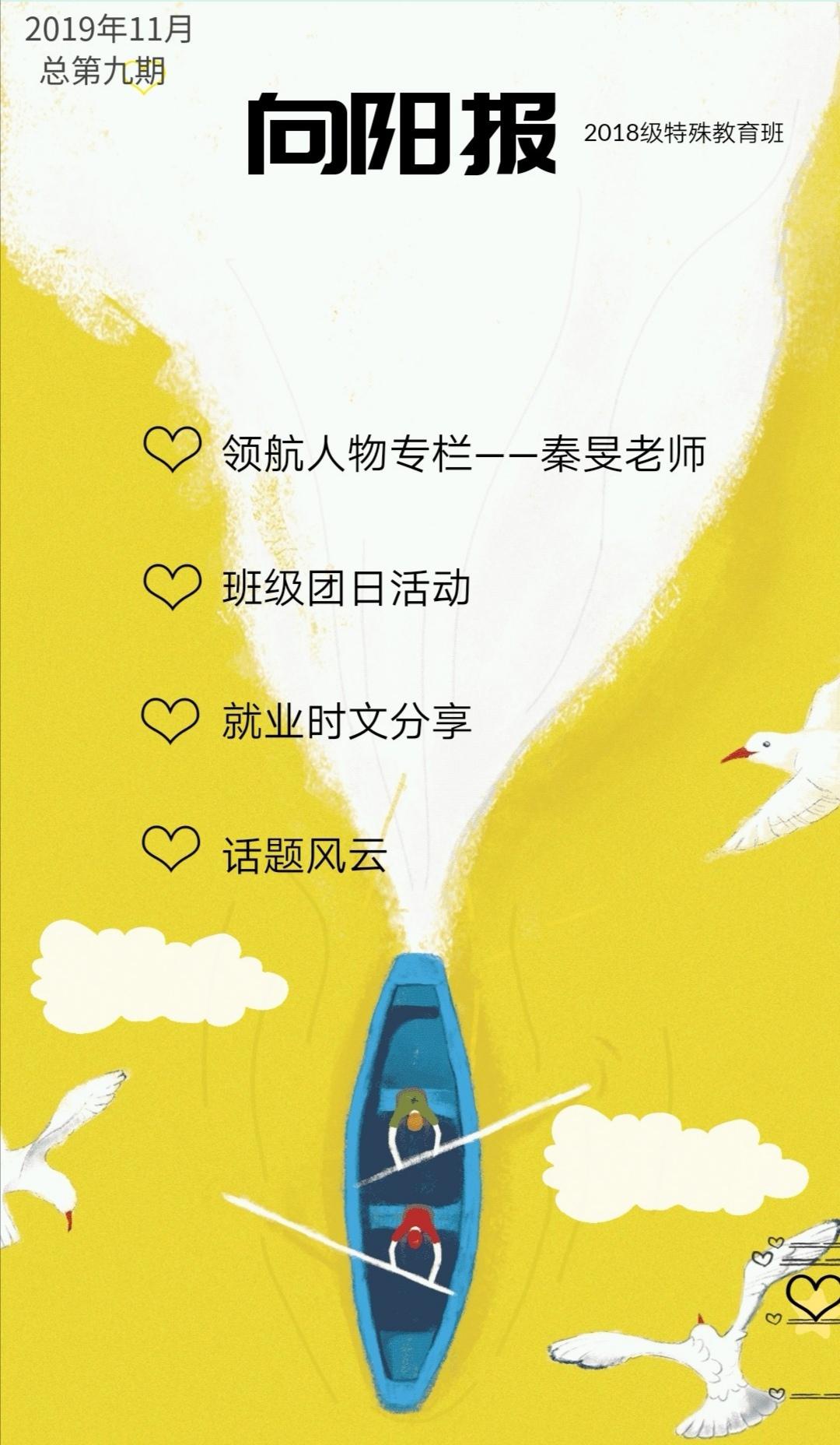 365英国上市集团