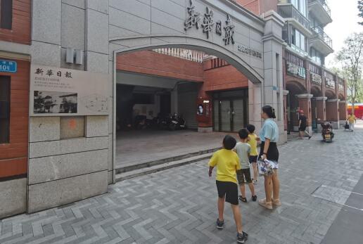 365英国上市集团