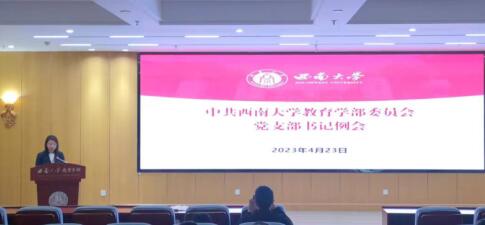 365英国上市集团