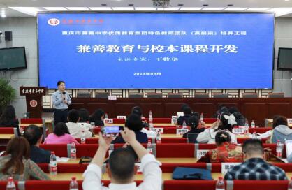 365英国上市集团