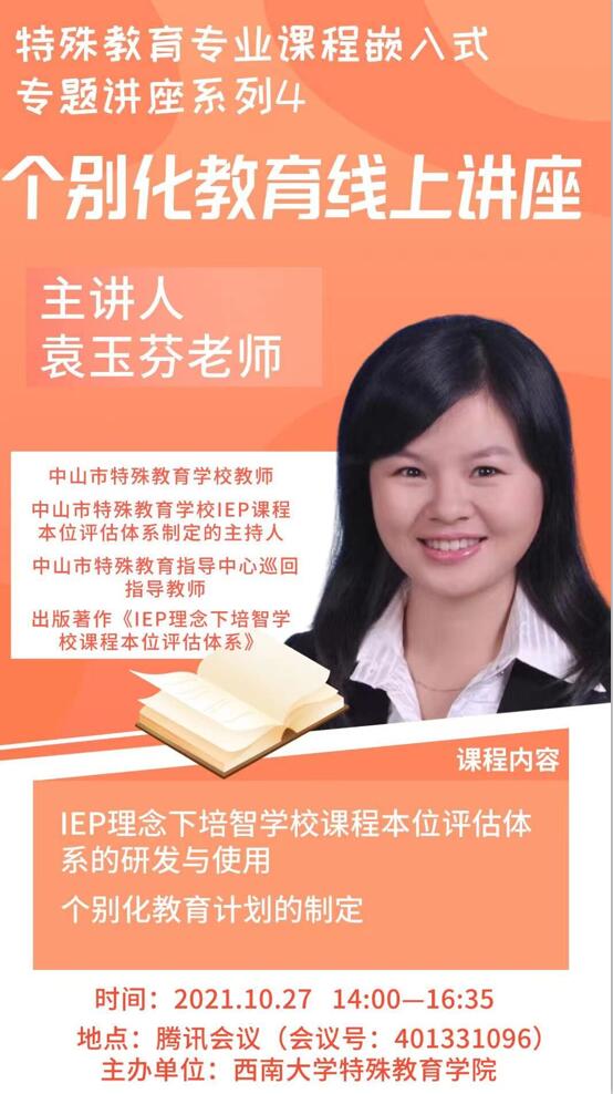 365英国上市集团