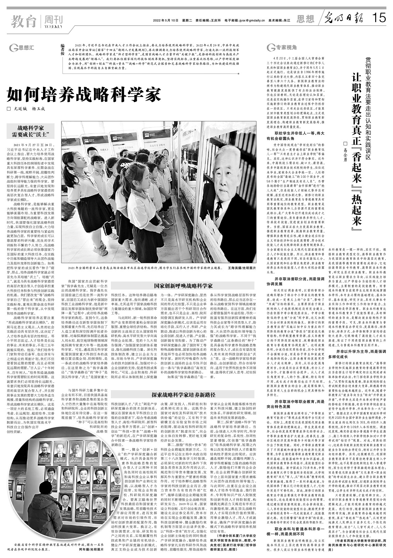 365英国上市集团