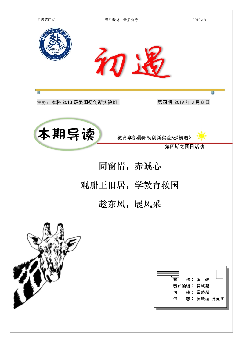 0_1.jpg 365英国上市集团