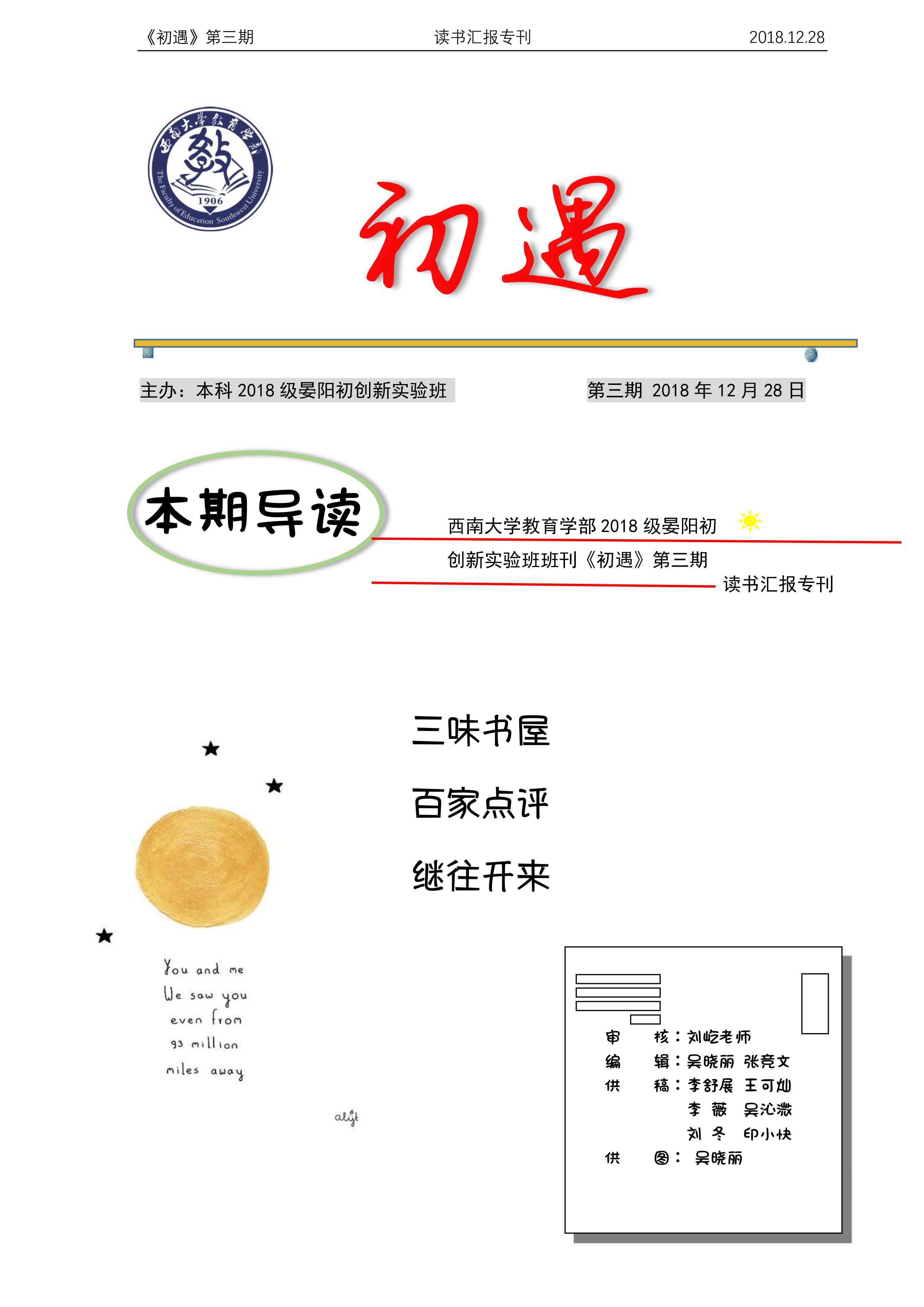 365英国上市集团