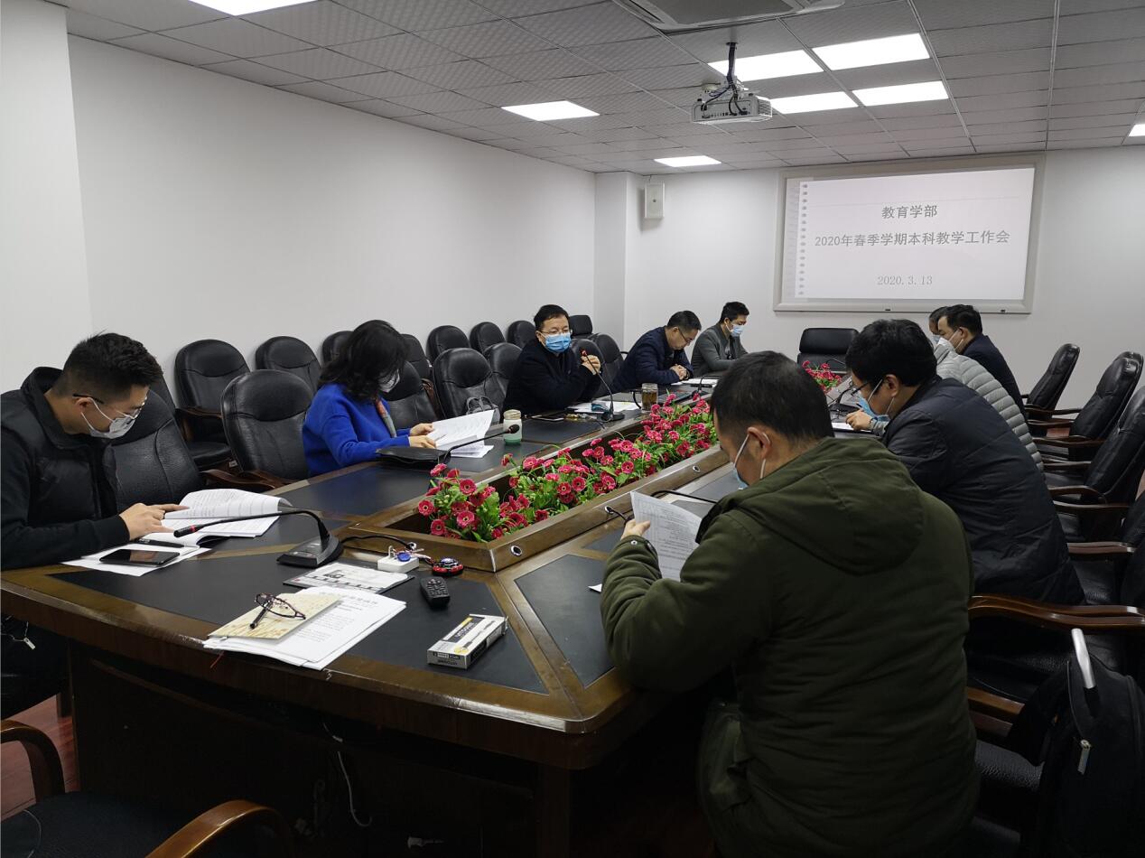 365英国上市集团