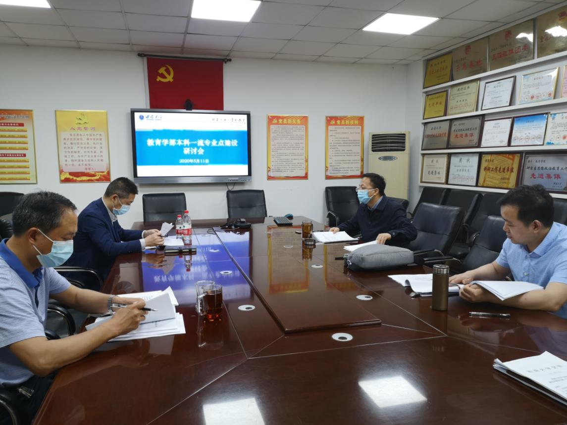 365英国上市集团