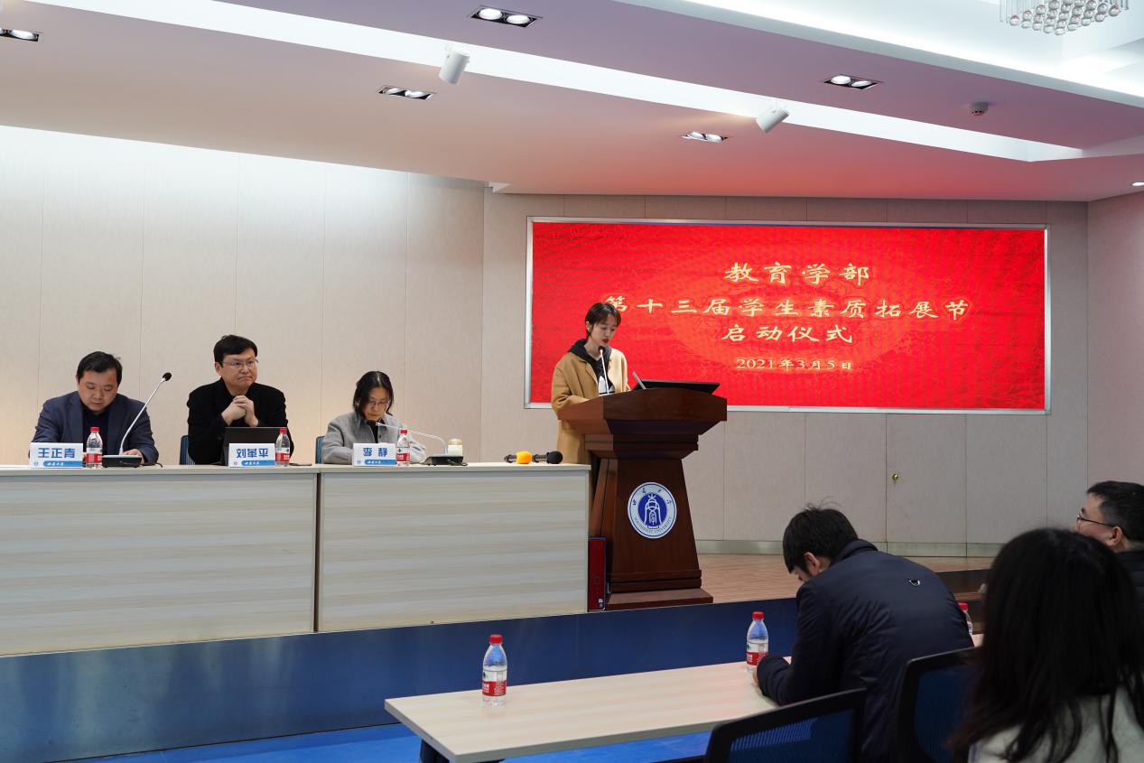 365英国上市集团