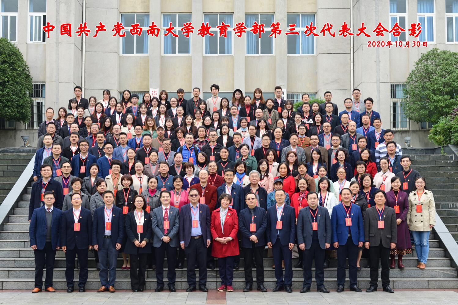 365英国上市集团