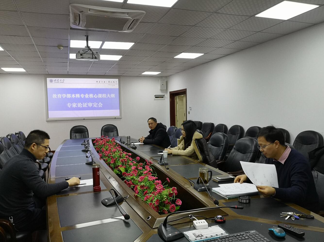 365英国上市集团